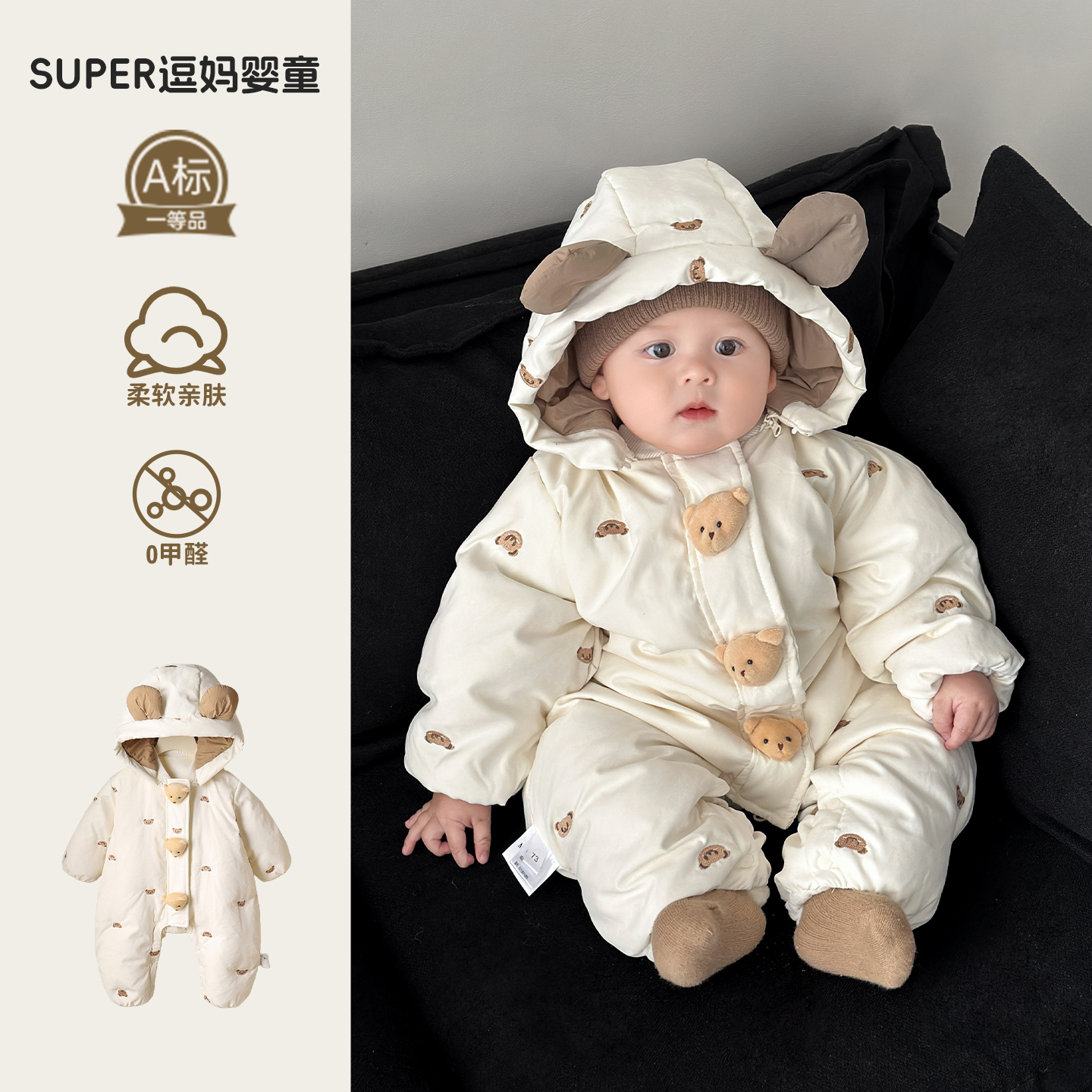 婴儿衣服冬装羽绒服2025新款宝宝连体衣超萌洋气加厚保暖外出服冬