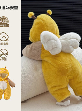 婴儿秋冬季衣服宝宝连体衣冬装超萌可爱动物造型爬服加厚外出服冬