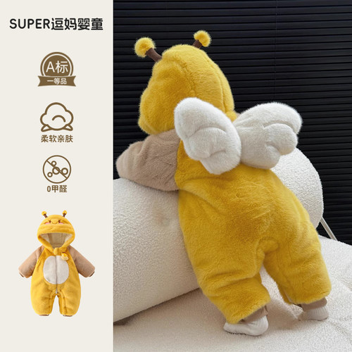 婴儿秋冬季衣服宝宝连体衣冬装超萌可爱动物造型爬服加厚外出服冬