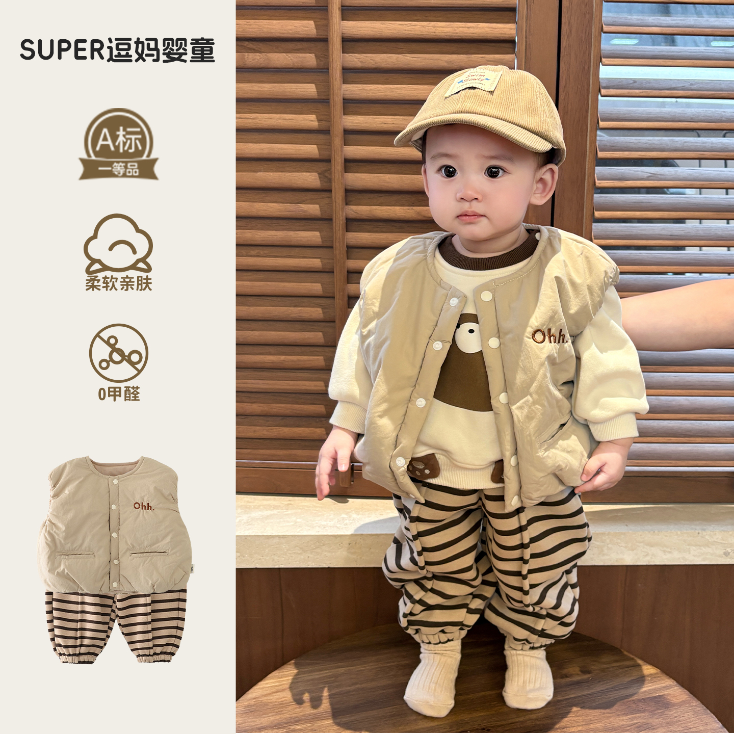 小月龄宝宝分体套装冬季超萌婴儿服韩版洋气婴幼儿加厚马甲三件套