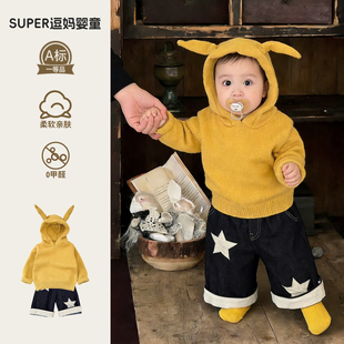 宝宝春装男宝衣服超萌韩系婴儿针织衫连帽上衣休闲裤分体套装周岁