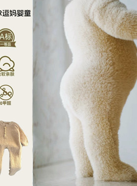 宝宝连体衣秋冬婴儿衣服冬装超萌韩系婴幼儿貂绒外出服冬款百日服