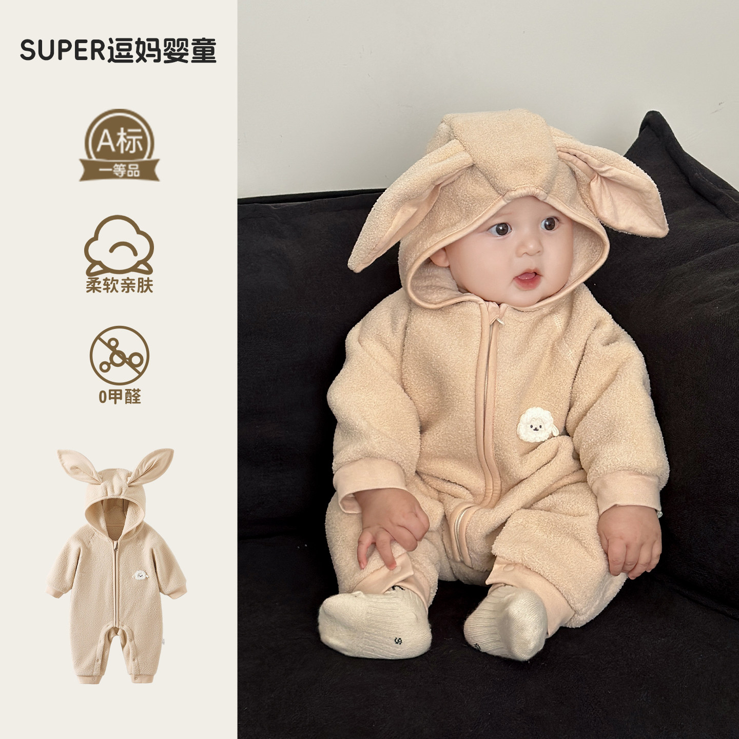 婴儿冬季外出服小月龄男宝宝衣服冬装超萌可爱动物造型爬服百日服