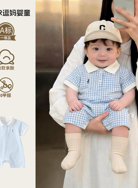 婴儿短袖连体衣男宝衣服夏装潮帅气时髦Polo领爬服满月百天外出服