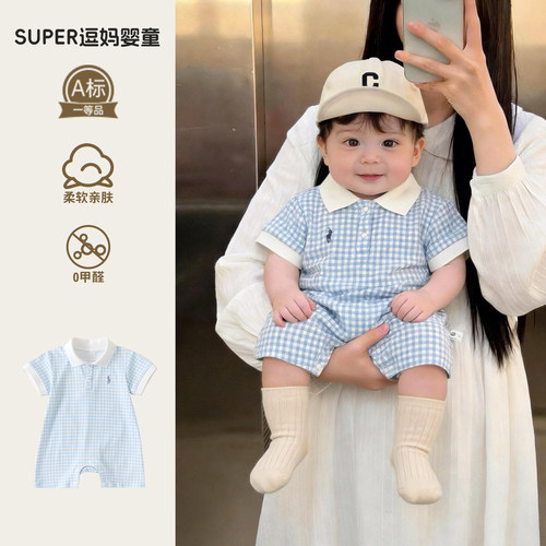 婴儿短袖连体衣男宝衣服夏装潮帅气时髦Polo领爬服满月百天外出服