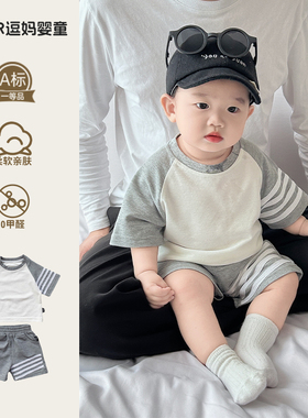 夏天婴儿衣服宝宝夏季套装洋气婴幼儿运动装休闲两件套外出服夏装