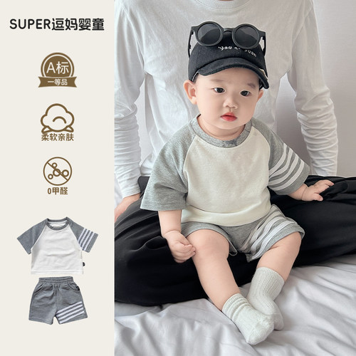 夏天婴儿衣服宝宝夏季套装洋气婴幼儿运动装休闲两件套外出服夏装