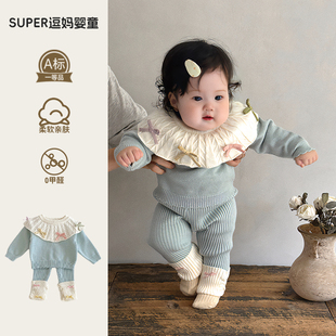 小月龄女宝穿搭套装秋韩版洋气时髦婴幼儿针织衫打底裤两件套秋装