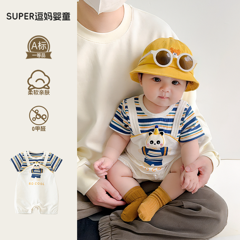 婴儿夏天衣服宝宝夏装可爱卡通洋气婴幼儿假两件短袖爬服满月百天