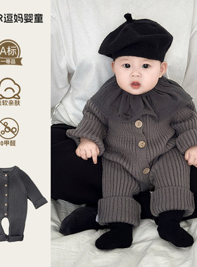 婴儿春秋衣服宝宝秋装连体衣洋气婴幼儿针织毛衣爬服百天外出服春
