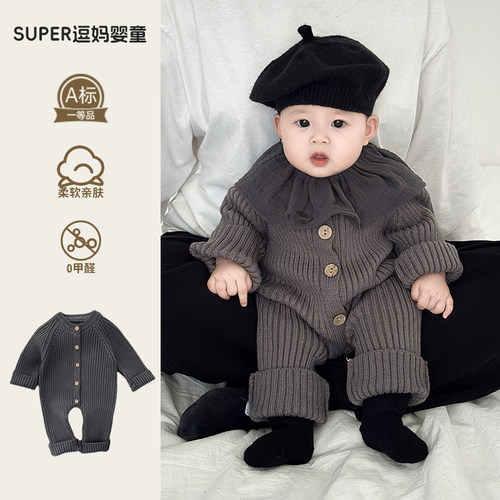 婴儿春秋衣服宝宝秋装连体衣洋气婴幼儿针织毛衣爬服百天外出服春