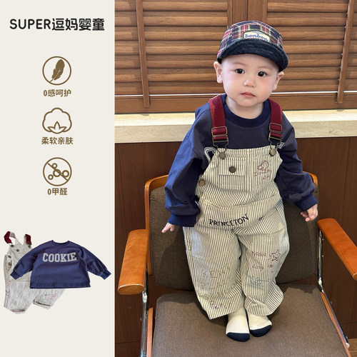 男宝春装套装潮帅气时髦婴儿衣服春季超好看背带裤百搭T两件套春