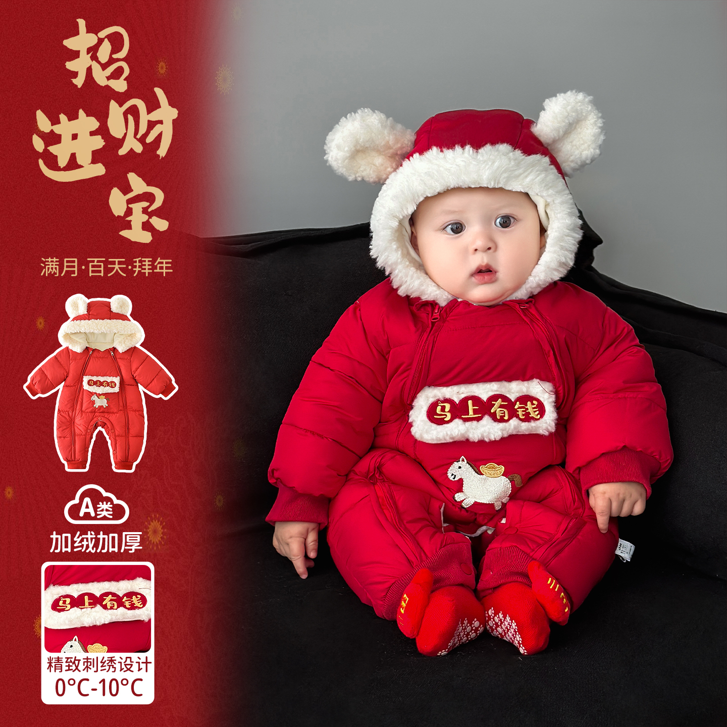 婴儿外出服冬装男加厚男宝宝衣服加绒连体衣新生儿冬款拜年服满月