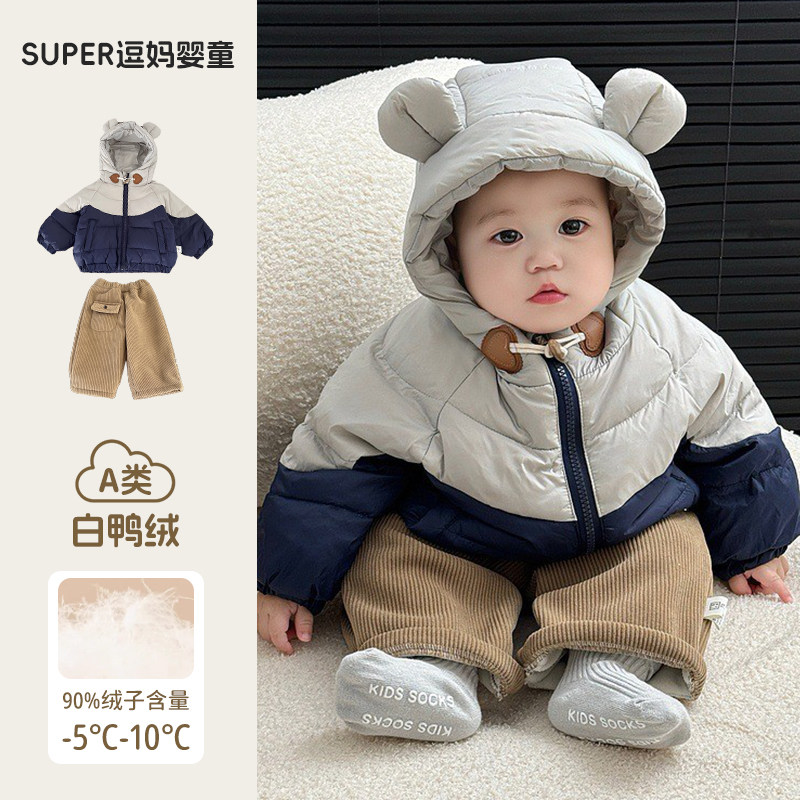 宝宝羽绒服冬装婴儿衣服冬季新款可爱洋气婴幼儿加厚保暖外套冬款