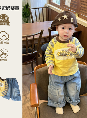 一岁宝宝衣服春装套装时尚韩系男宝长袖T洋气百搭工装裤两件套潮