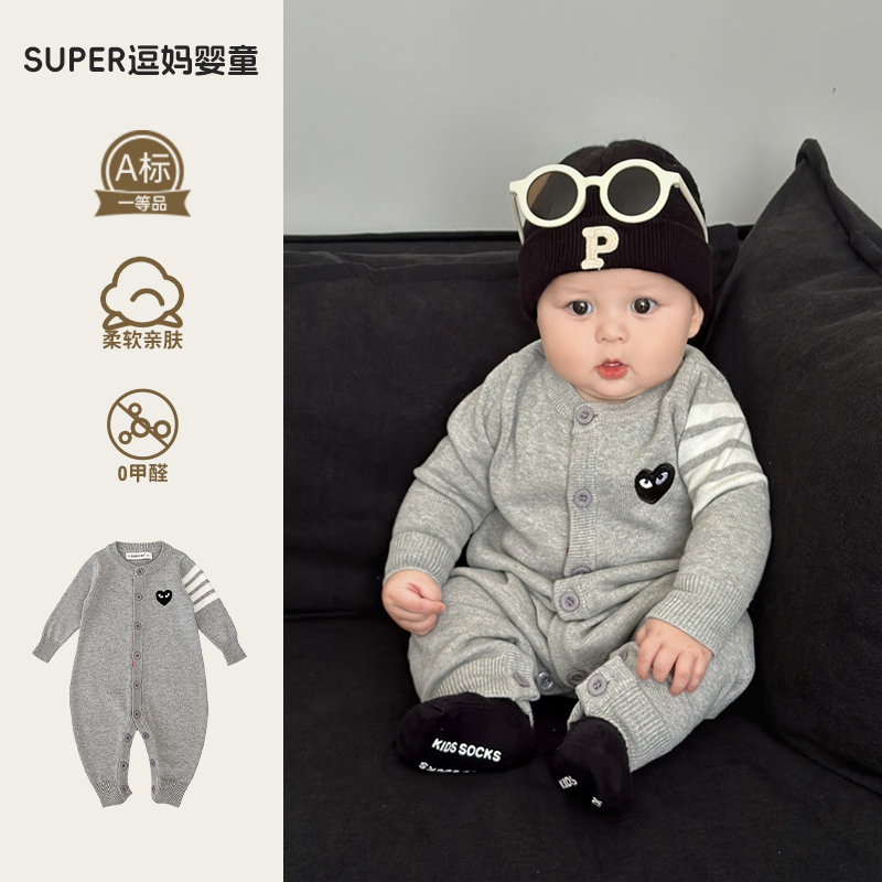 婴儿秋季连体衣男宝宝帅气时髦婴幼儿针织毛衣外出服秋款时尚百搭