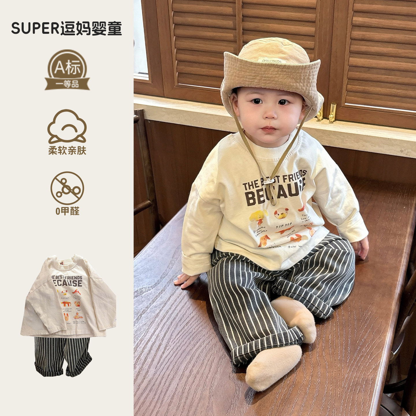 男宝长袖T恤可爱超萌婴儿衣服春装韩系洋气休闲百搭上衣春款外穿