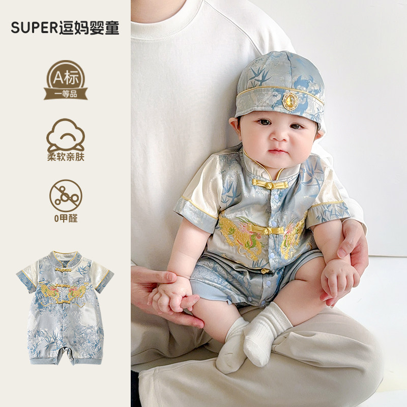 夏季婴儿衣服新中式男宝宝连体衣夏款汉服唐装婴幼儿百日宴抓周服