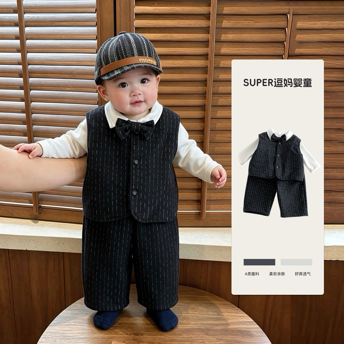 周岁男宝宝衣服2026冬季新款痞帅风小男孩绅士礼服冬款加厚三件套