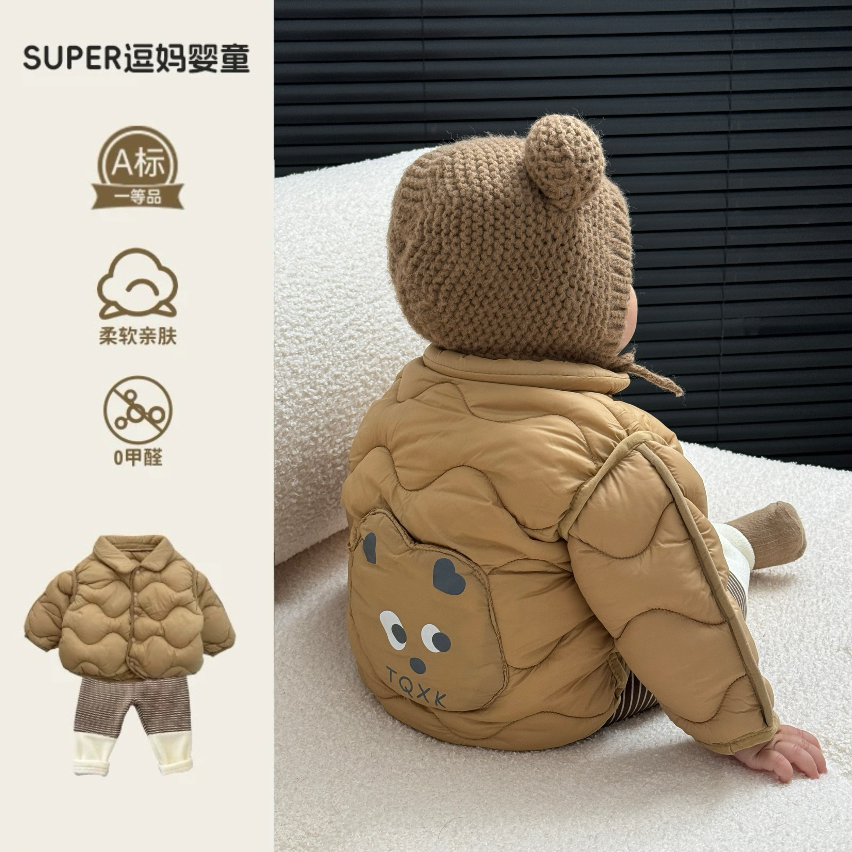 婴儿分体套装冬季宝宝衣服秋冬款卡通洋气婴幼儿棉衣打底裤两件套,童装/婴儿装/亲子装,套装,淘宝优惠券,粉丝福利购,淘宝优惠卷