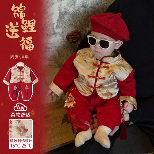 百日宴宝宝服装红色新中式婴儿衣服薄款拜年服生日礼服唐装连体服