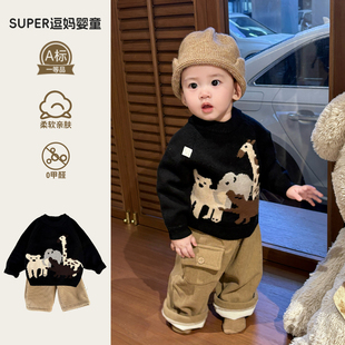 宝宝冬装套装洋气时髦婴幼儿针织衫冬款加绒裤韩系婴儿穿搭周岁潮