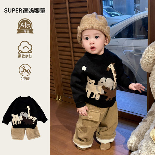 宝宝冬装套装洋气时髦婴幼儿针织衫冬款加绒裤韩系婴儿穿搭周岁潮