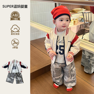 宝宝初春套装酷帅男宝时尚韩版洋气棒球服春款迷彩裤T恤三件套潮