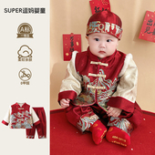 小少爷婴儿服周岁生日服冬装 男宝宝冬季 抓周礼服婴幼儿拜年服套装