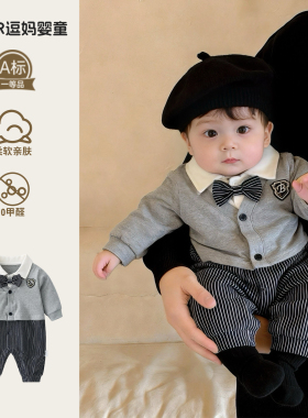 小月龄宝宝衣服春装绅士风韩版帅气男宝生日宴礼服春秋外出爬服潮
