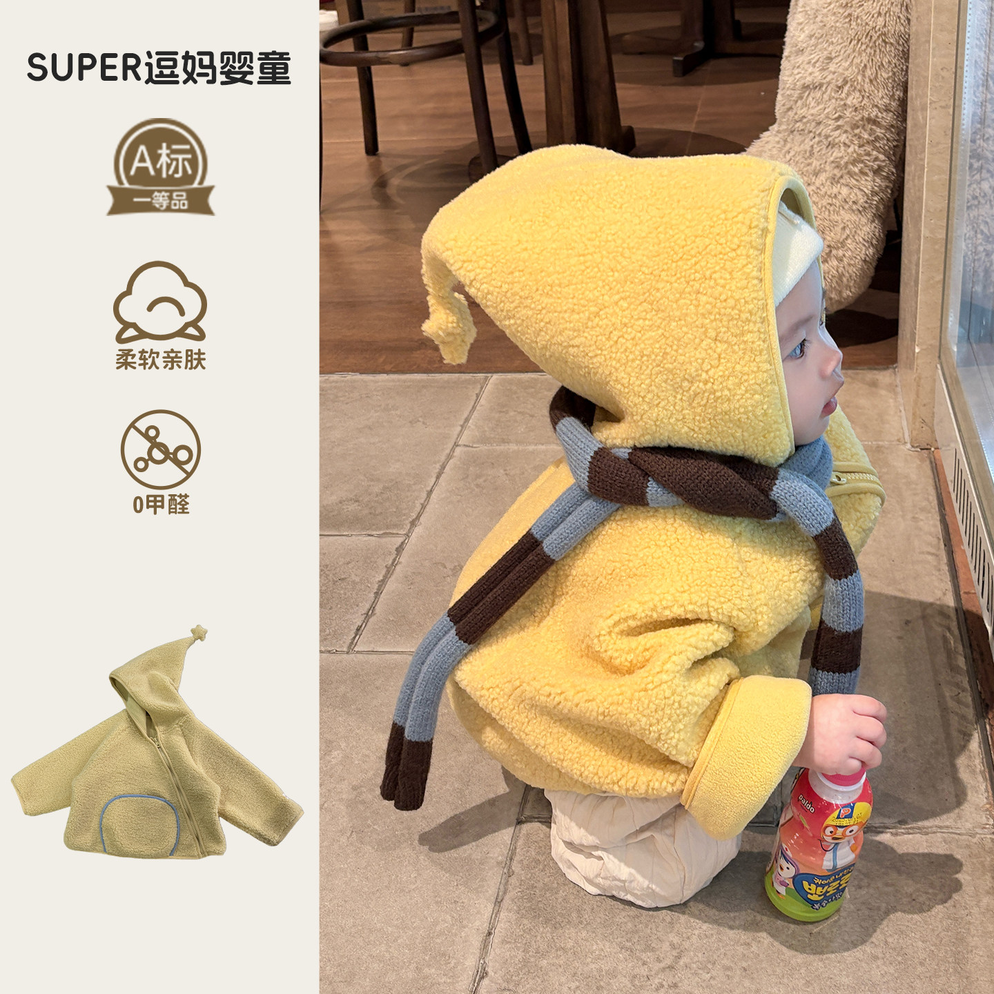 宝宝外套冬装婴儿衣服2025网红炸街爆款羊羔毛上衣冬季加厚外出服,童装/婴儿装/亲子装,普通外套,淘宝优惠券,粉丝福利购,淘宝优惠卷