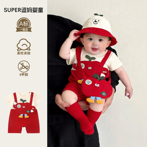 连体衣婴儿夏男宝宝衣服夏装超韩洋气时髦短袖爬服满月百天外出服