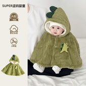 防风斗篷 外出服超萌韩系婴幼儿加绒披风冬款 婴儿衣服冬装 宝宝冬季