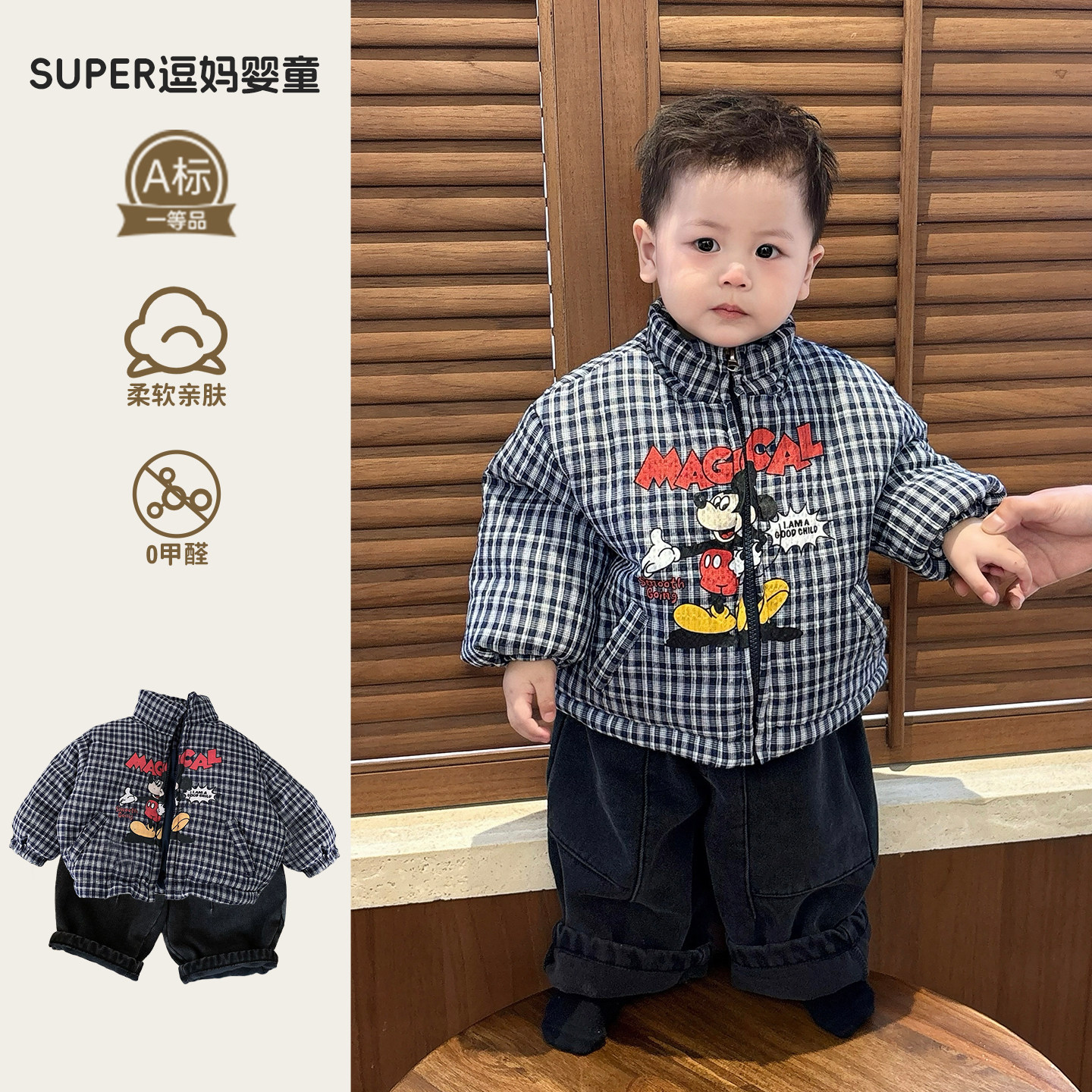 小宝宝韩系穿搭可爱风婴儿衣服冬装夹棉加厚棉服外套加绒牛仔裤潮,童装/婴儿装/亲子装,套装,淘宝优惠券,粉丝福利购,淘宝优惠卷