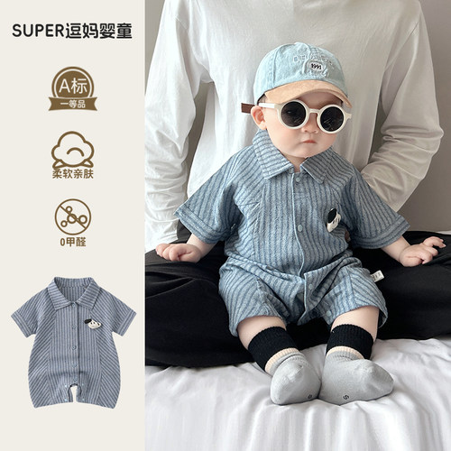 2026新款婴儿夏装宝宝衣服夏季时髦洋气婴幼儿翻领爬服百天外出服