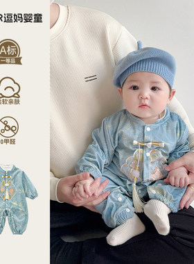 开春婴儿外出服宝宝春装新款新中式少爷服婴幼儿满月百天汉服唐装