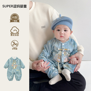 开春婴儿外出服宝宝春装新款新中式少爷服婴幼儿满月百天汉服唐装