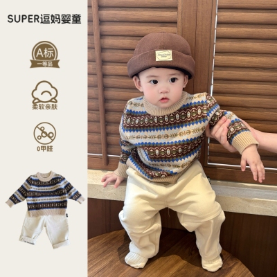 婴儿秋季分体套装男宝痞帅风洋气时髦套头毛衣休闲裤两件套周岁服