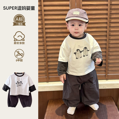 男宝2026春装裤子时尚韩版洋气婴幼儿休闲裤春秋款宝宝外穿长裤潮