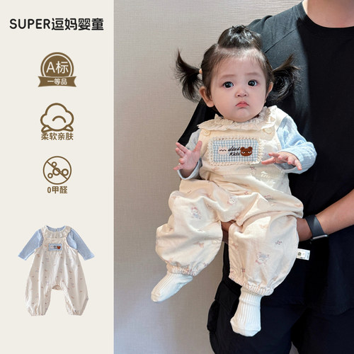 小月龄宝宝春装套装超萌韩系婴幼儿背带裤打底两件套秋款外出服潮