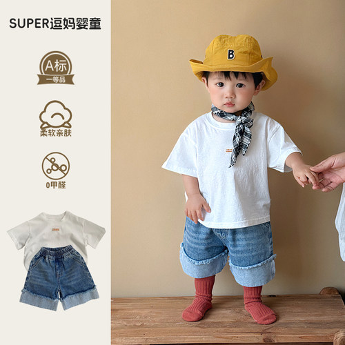 宝宝衣服夏套装小月龄男宝帅气时髦休闲分体两件套夏季新款周岁服