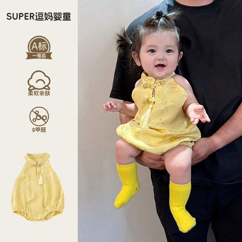 婴儿衣服夏薄款女宝宝周岁服中国风旗袍包屁哈衣生日宴礼服夏日新
