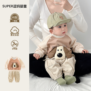 婴儿春装可爱宝宝超萌衣服2025春季新款韩系婴幼儿分体两件套春天