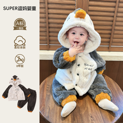 宝宝套装秋冬男宝家居服可爱超萌洋气婴幼儿珊瑚绒睡衣两件套冬款