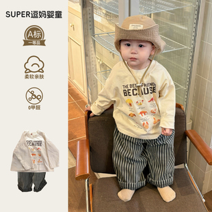 宝宝春季套装2026新款婴儿衣服春装韩版帅气时髦T恤裤子两件套潮