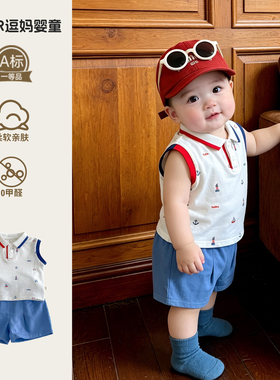 男宝夏套装薄款小月龄宝宝衣服夏款帅气时髦Polo领上衣裤子两件套