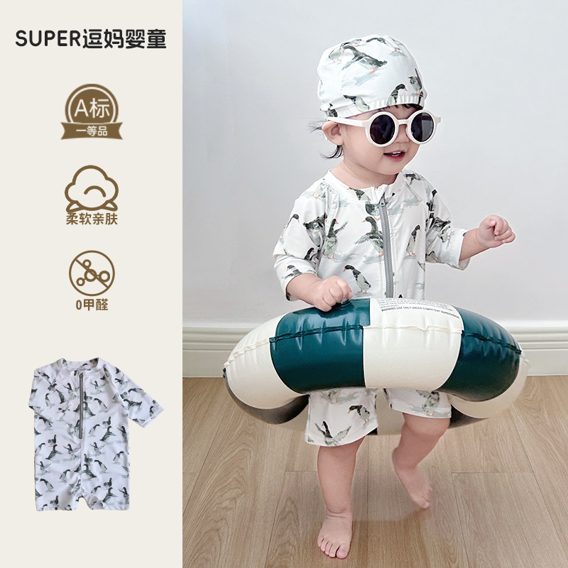婴儿衣服夏装宝宝泳装连体衣超萌卡通婴幼儿防晒速干泳衣度假风夏,童装/婴儿装/亲子装,连身衣/爬服/哈衣,淘宝优惠券,粉丝福利购,淘宝优惠卷