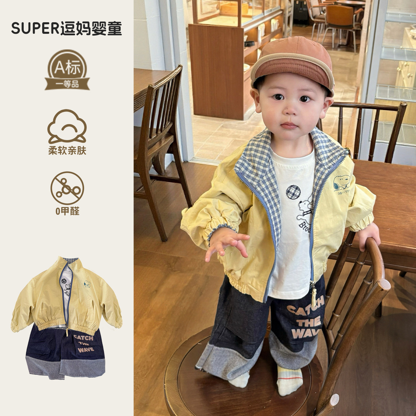 男宝宝春装套装超萌可爱韩系夹克衫春款百搭T恤休闲裤分体三件套