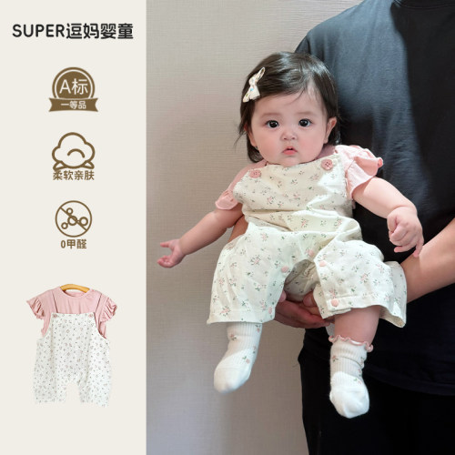 夏天薄款婴儿衣服女宝宝夏日套装超萌韩系婴幼儿碎花背带两件套夏