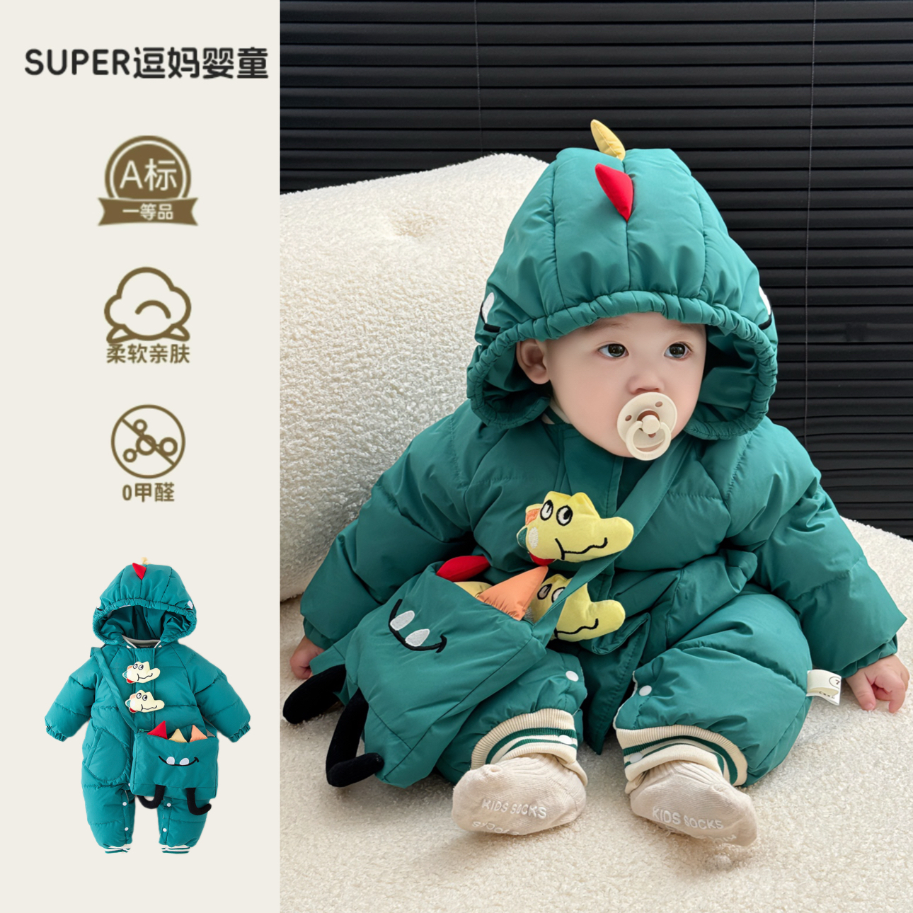 婴儿连体衣冬季加厚外出服宝宝轻薄羽绒服连体超萌卡通造型周岁服